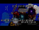 数万個のバグを数日サーバーに付けたら…(⁠･⁠⁠･;⁠)…　BDS