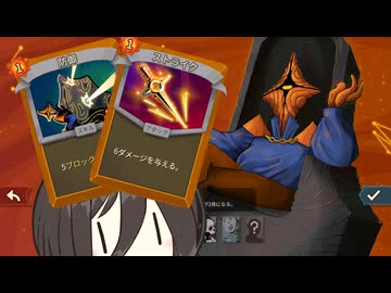 初期デッキリージェント【Slay the Spire 2｜中国うさぎ】