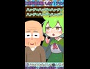 【伝説のコピペ】(´ω｀)ざぁこ❤ハァゲ❤困り眉❤ハァゲ❤眉間皺❤ハァゲ❤【ゆっくり2chまとめ】#極ショート #ゆっくり #2ch #2ちゃんねる #5ch #5ちゃんねる#ソト劇#ハゲ