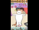 【伝説のコピペ】？イ？ックス【ゆっくり2chまとめ】#極ショート #shorts #ゆっくり #2ch #2ちゃんねる #5ch #5ちゃんねる #ソト劇