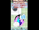 【伝説のコピペ】[令和6年最新版]菓子袋の中の食べれませんって袋ｗｗｗｗ【ゆっくり2chまとめ】 #shorts #ゆっくり #2ch #2ちゃんねる #5ch #5ちゃんねる
