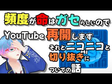 「投稿頻度が命」はガセネタらしい。 真実かよAIクン……！？