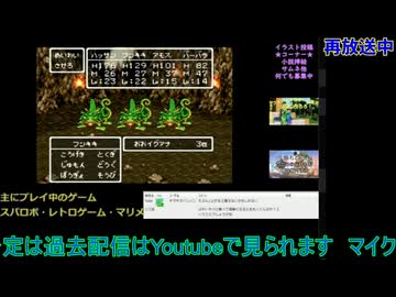 ドラクエ6初見プレイ：アークボルトから#3：ドラゴンクエスト6