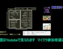 ドラクエ6初見プレイ：アークボルトから#5：ドラゴンクエスト6