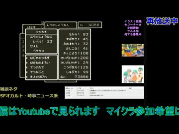 ドラクエ6初見プレイ：アークボルトから#5：ドラゴンクエスト6
