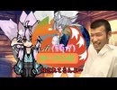なんか(頭が)クーリンに侵せれてるんよ～ OP