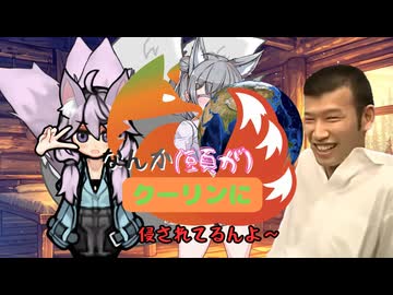 なんか(頭が)クーリンに侵せれてるんよ～ OP