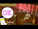 【VOICEVOX実況】仁王3part16　身内に甘すぎる靴下