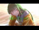『風のささやき』オリジナル／鈴乃（cv古俣麻弥）
