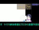 メダロット2実況プレイおどろ池から#1