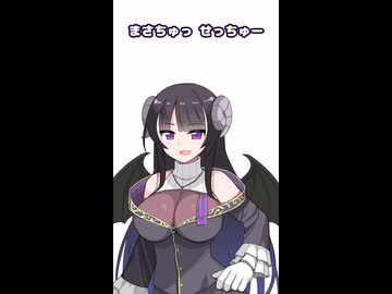 アンジーさん「まちゃちゅーちぇっちゅちゅー」