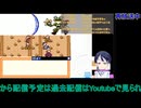 メダロット2実況プレイおどろ池から#2