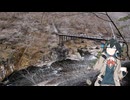 宮舞モカのすばらしき休日 Part13 生ゆばと龍王峡 栃木旅行2026新春