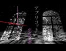 【VOCALOID】アプリコット恋愛論【Lilyオリジナル曲】