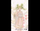 ずんだもんで、友達。聴いてください。