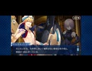 【FGO】バビロニア13 (1)