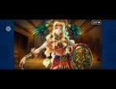 【FGO】バビロニア16