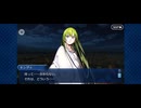 【FGO】バビロニア16 (1)