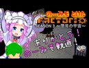 のーみそとけたふぁくとりおS3 #29【SE+ランダムレシピ/Factorio】
