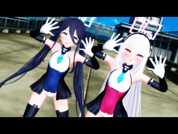 【ブルアカMMD】天童アリスと天童ケイで「WAA!!!!」【Blue Archive】