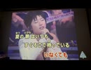 カラオケ「LEGEND  OF  WIND」TRF    1996.12.11