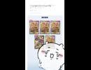 【ポケポケ】私より酷いゴッドパックある？？？