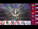 【ポケモンチャンピオンズ】まったりシングルバトル67