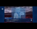 【FGO】バビロニア24