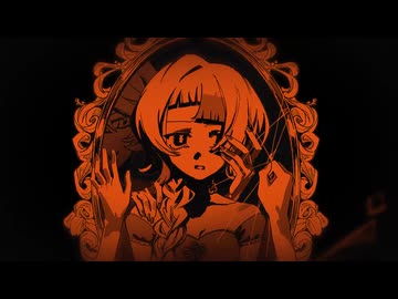 鏡面旅団 ／ Uraba【歌ってみた】