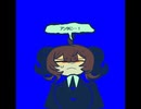 『アンタに言ってんの！！！』歌ってみたbyたいまつ 【cover】