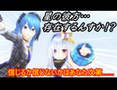 【MMDホロライブ】阿修羅ちゃん【天音かたな・星街すいせい（星の彼方）】