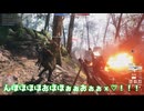 オラのずんだもんがBF1をプレイするだぁぁぁぁぁぁぁぁぁぁぁ！！！！！！！！！！