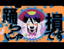 YONA YONA 時地蟲＋α【手描き青祓】