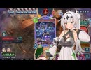 【シャドバWB】純薔薇エルフクロワちゃん(29) vs 急襲の早馬