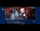【FGO】バビロニア15 (1)