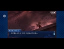 【FGO】バビロニア15