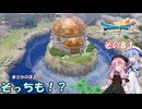 【ドラゴンクエストVII Reimagined】エデンの不幸村　その８１