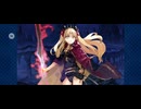 【FGO】バビロニア5 (1)