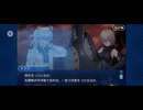 【FGO】バビロニア17 (1)