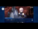 【FGO】バビロニア20 (1)
