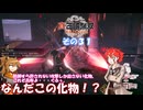 【真・三國無双 ORIGINS】不幸無双 その３１
