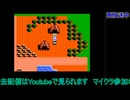 ドラえもんギガゾンビの逆襲：海底鬼岩城編#5：そしてBANへ…