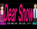 【Reiko＆Reiji】Ｄｅａｒ Ｓｎｏｗ【カバー曲】