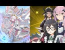 【ダイスラリー　～融合・シンクロ・リンク～】見習いメイドフィーちゃん！part5【遊戯王マスターデュエル】