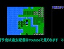 ドラえもんギガゾンビの逆襲：海底鬼岩城編#6：そしてBANへ…