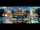 【FGO】終末のアーチャー（ピックアップガチャ）