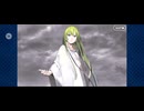 【FGO】バビロニア10