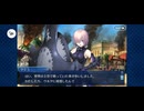 【FGO】バビロニア22
