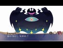 【理解らせは背徳の味】でびるコネクショん part12