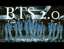 【Aina + AI-Aina】BTS 2.0 で Tried to DANCE!!【Dance cover】